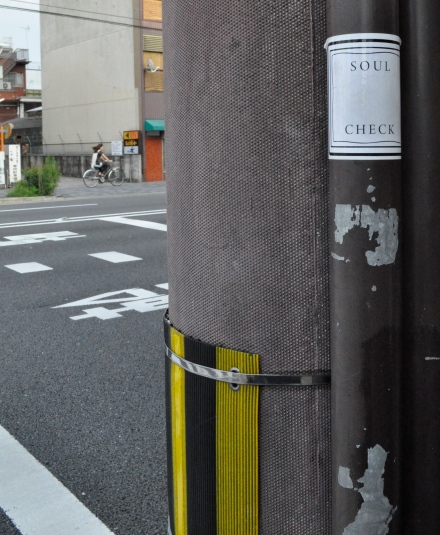 Kyoto Art Design Scene Street Art Sticker Paste Up Graffiti