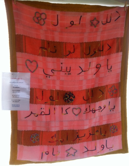 Lullaby Blanket Hobart Arts Project Refugee Iraq Iraqui Women Lullabies
